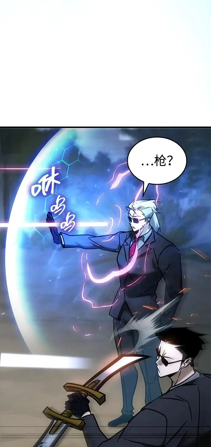第21话 第66页