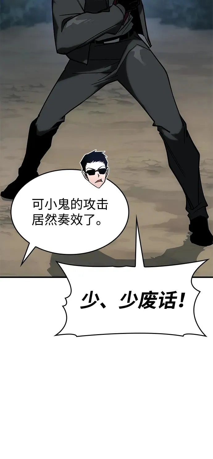 第21话 第68页