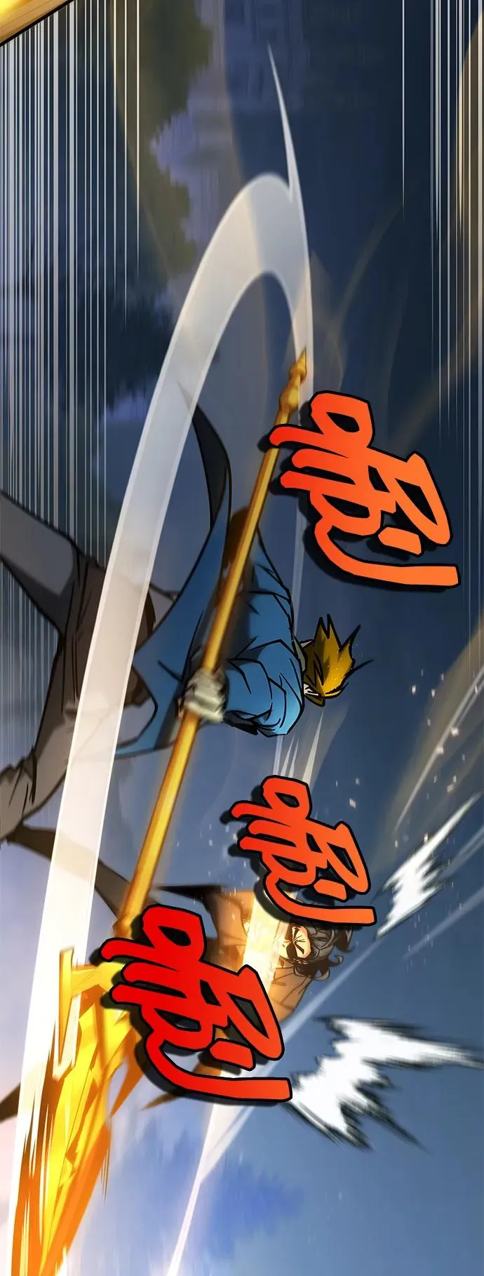 第21话 第74页