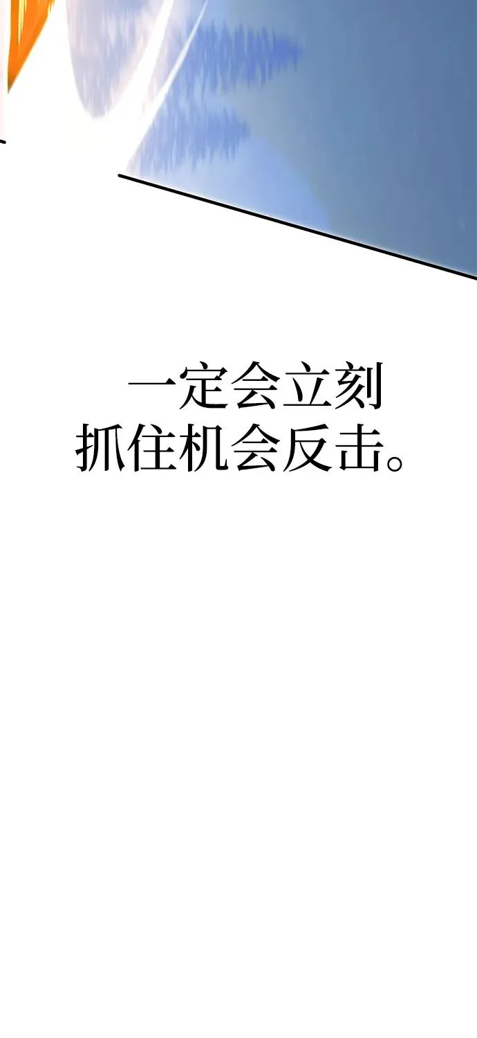 第21话 第75页