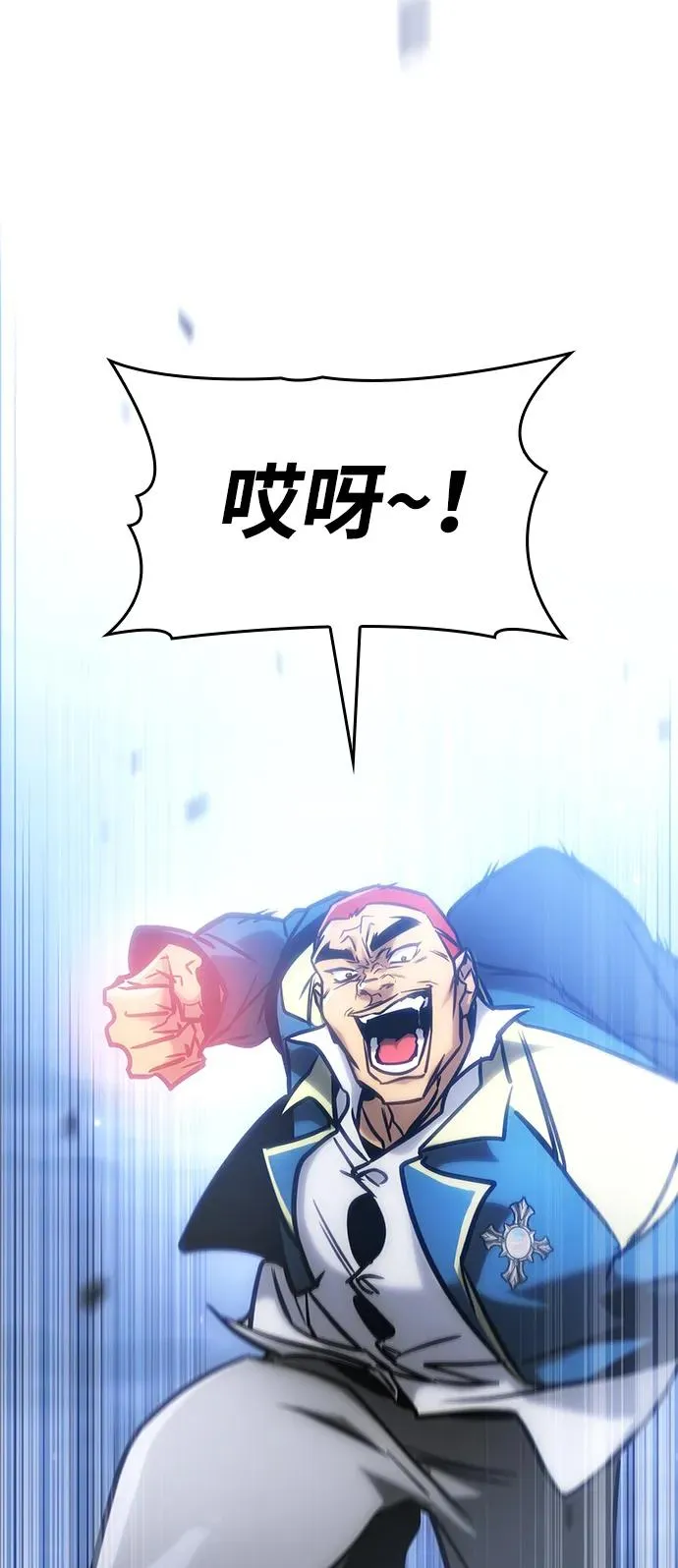 第21话 第84页