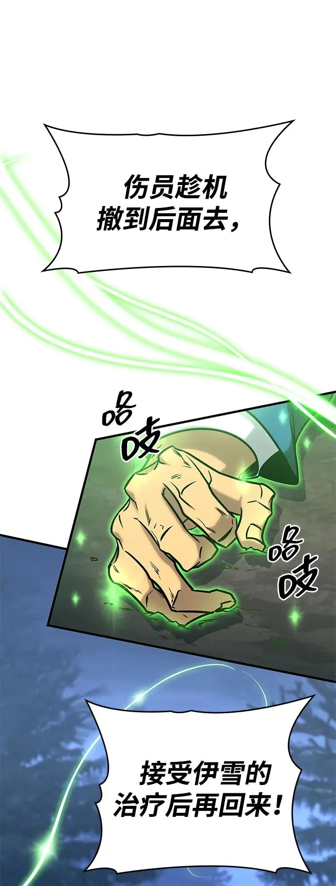 第22话 第15页