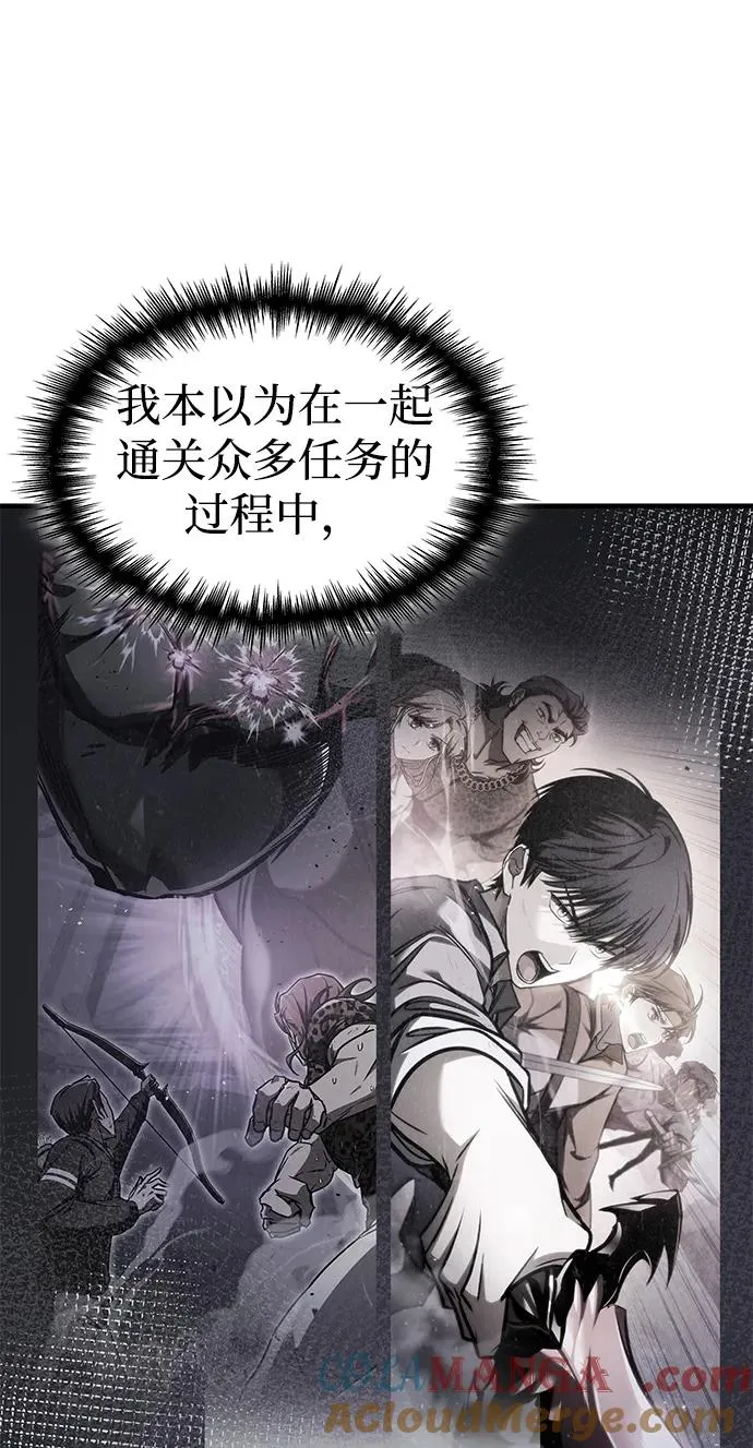 第22话 第37页