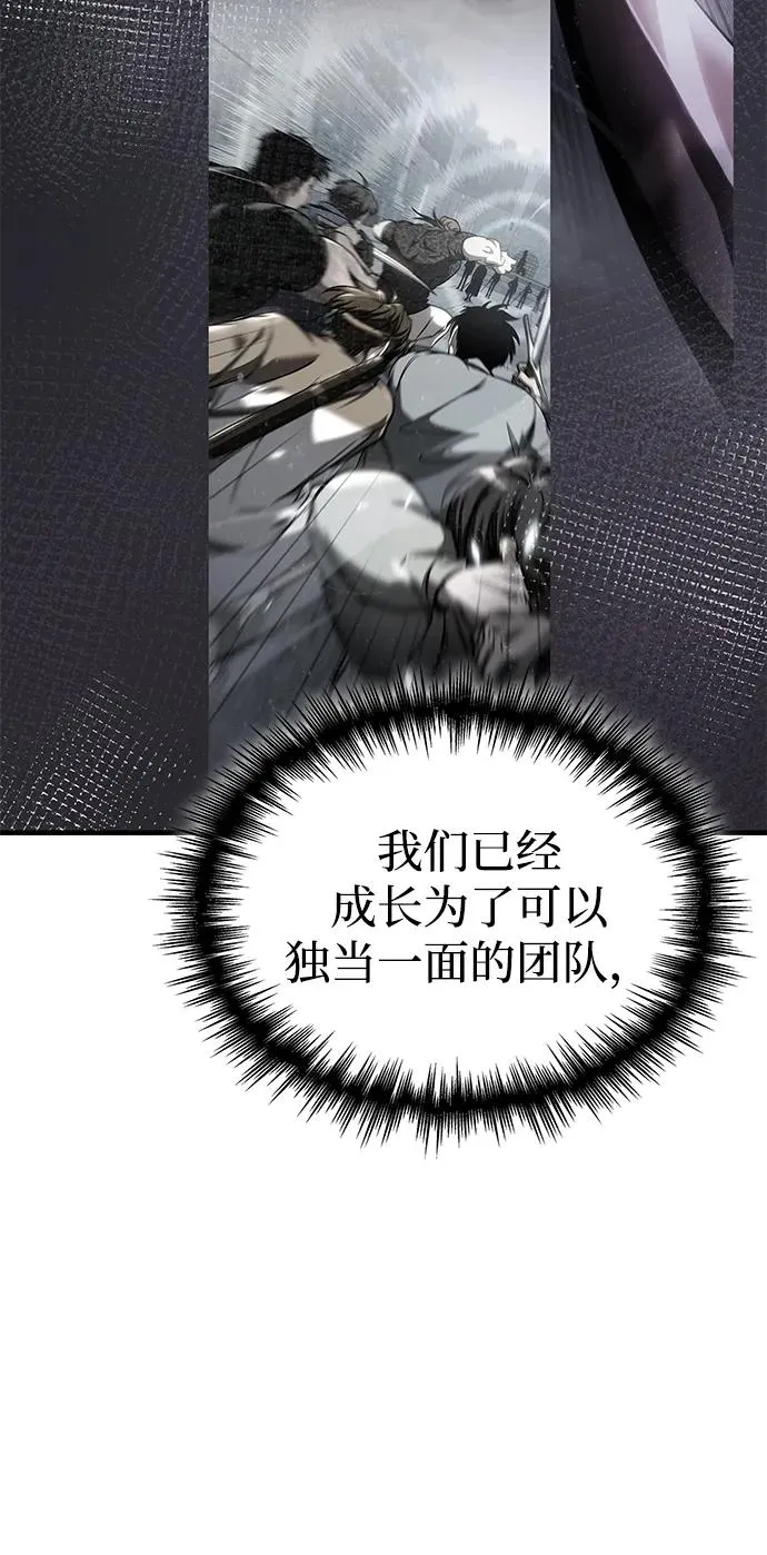 第22话 第38页