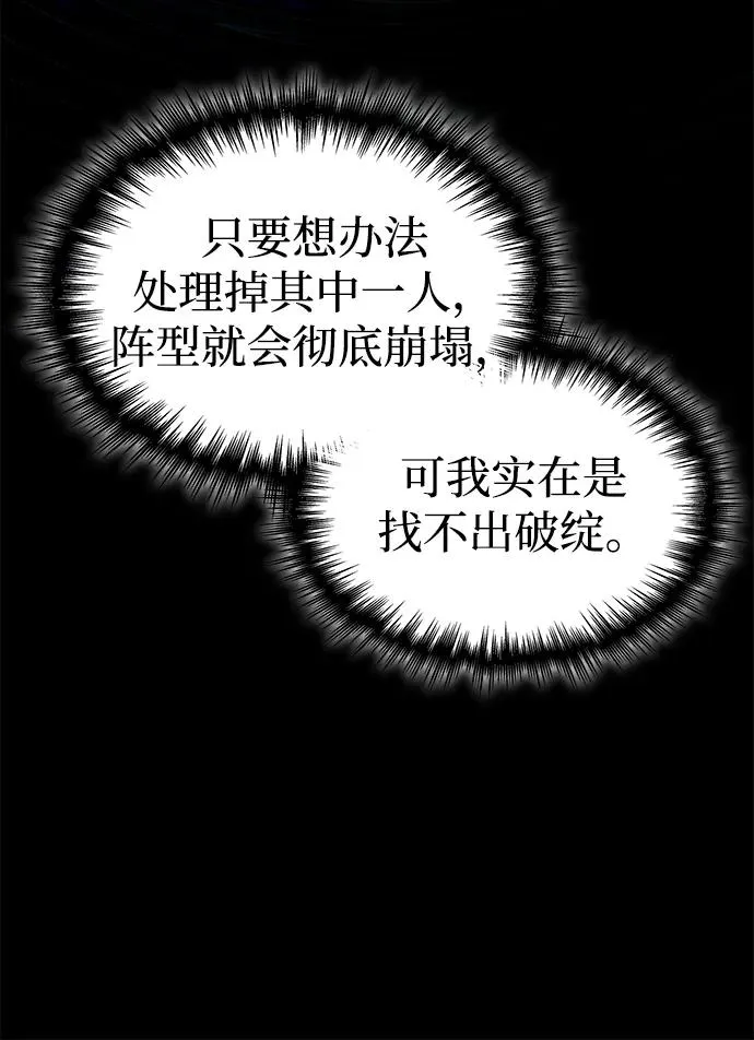 第22话 第42页