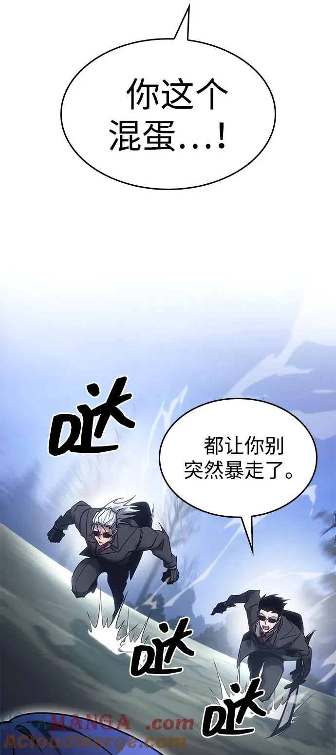 第22话 第61页