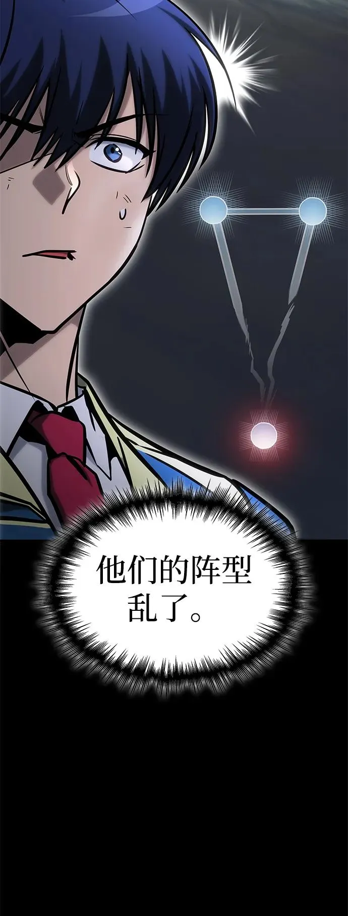 第22话 第62页