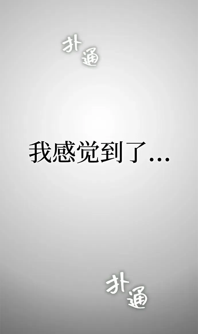 第22话 第66页