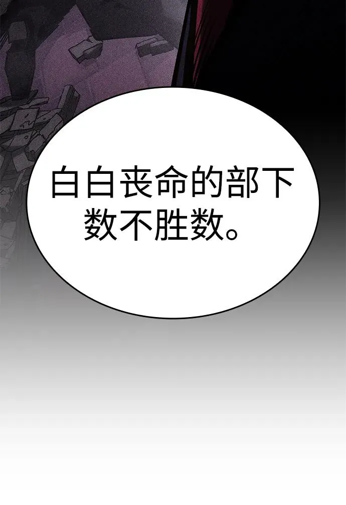 第22话 第83页