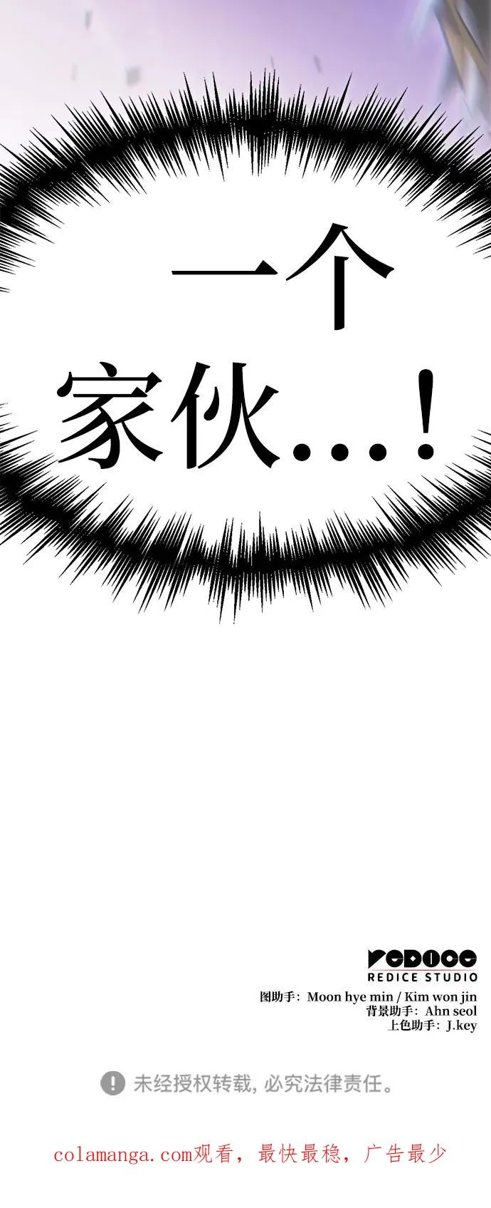第22话 第95页