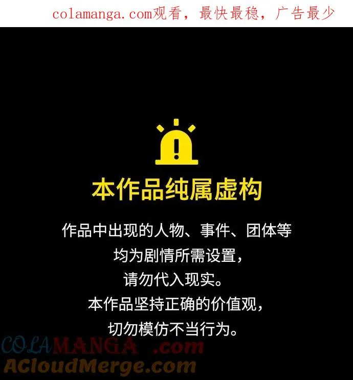 第23话 第1页