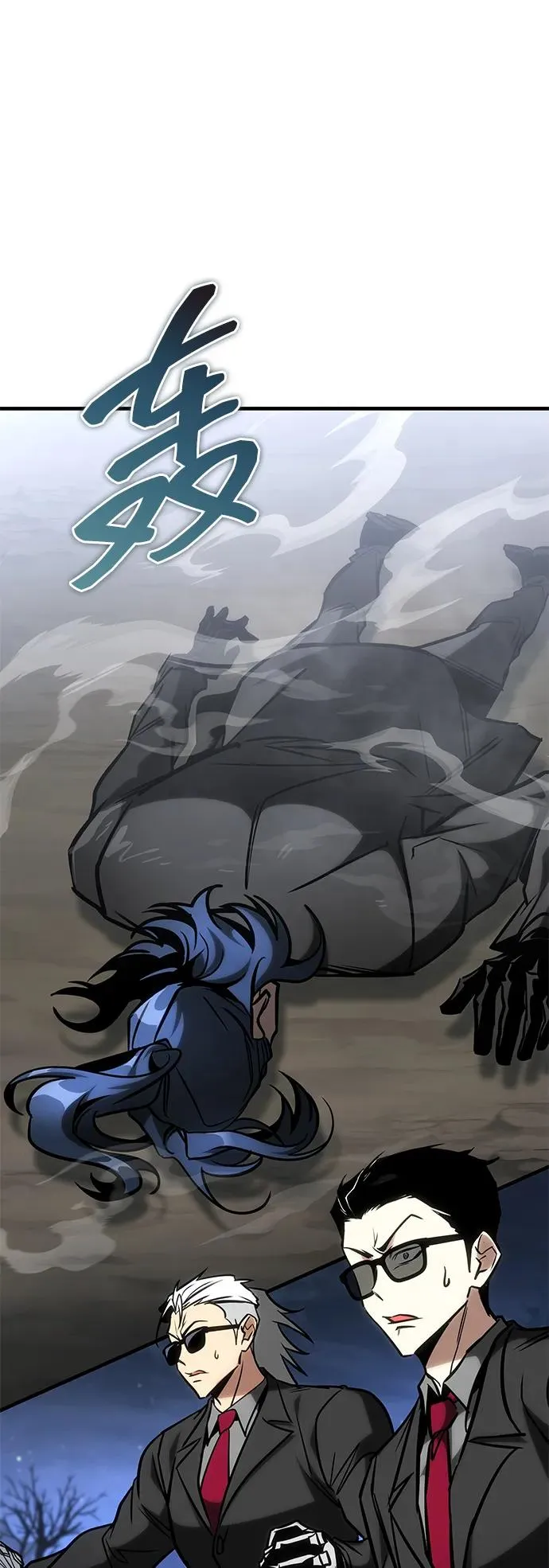 第23话 第2页