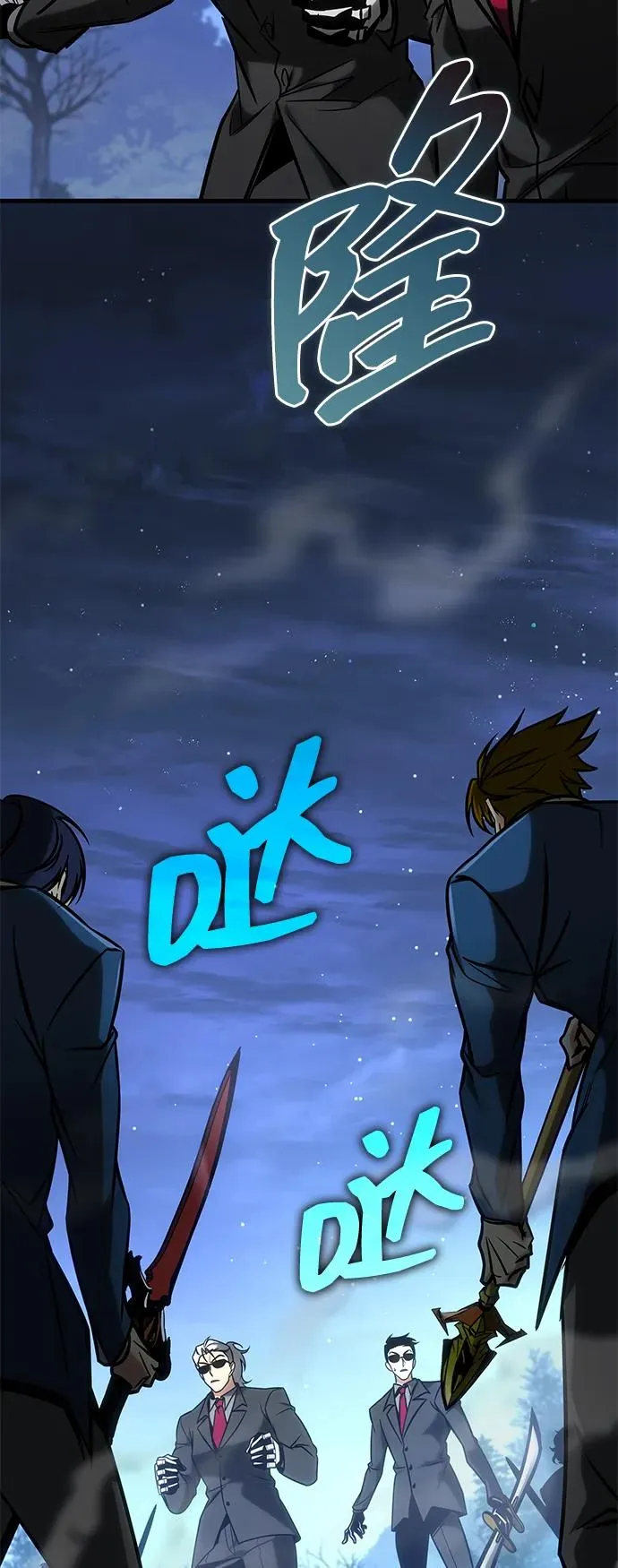 第23话 第3页
