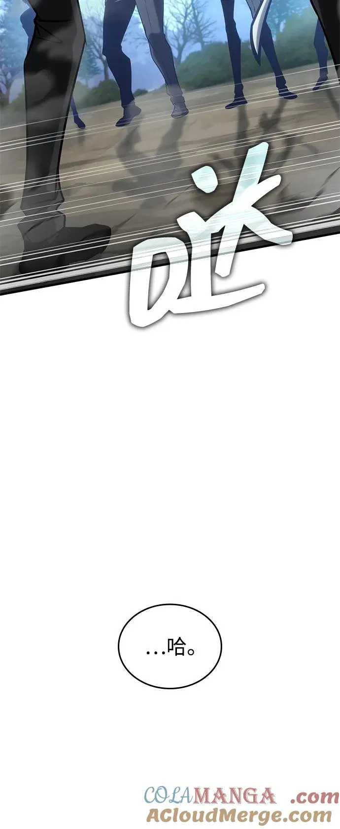 第23话 第4页