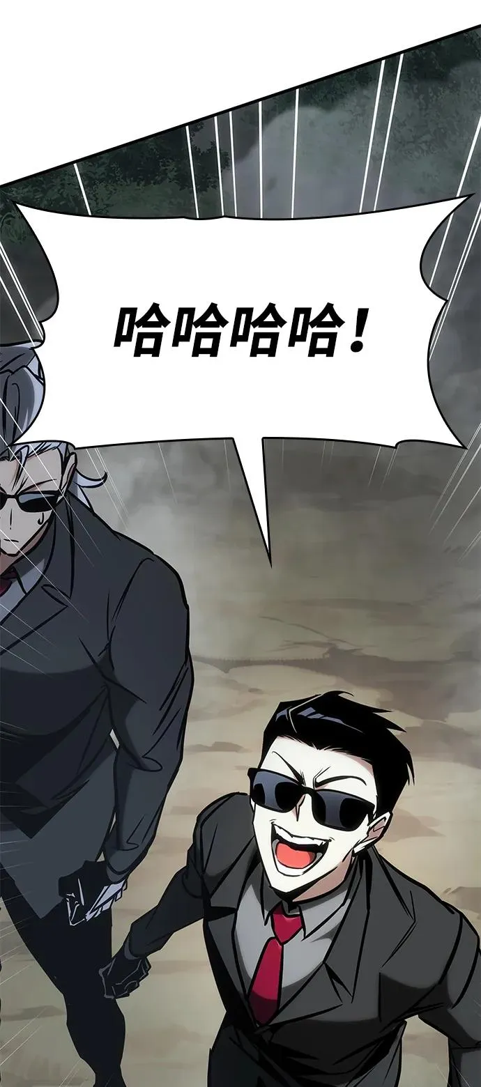 第23话 第5页
