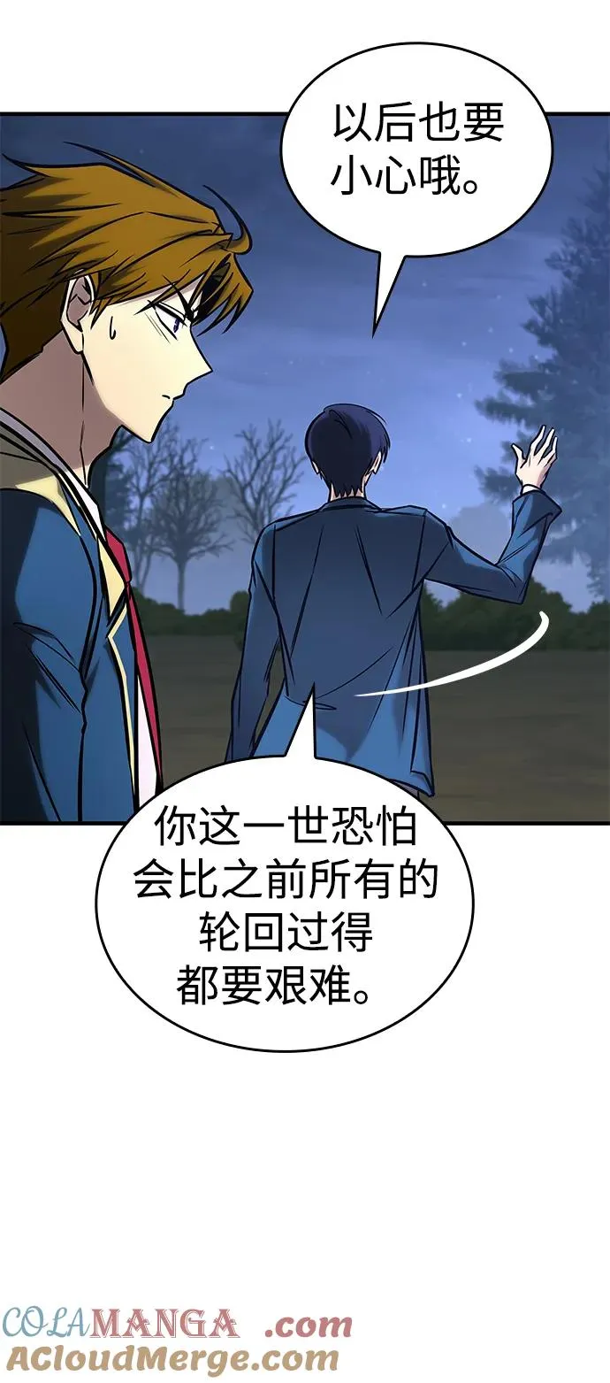 第23话 第22页