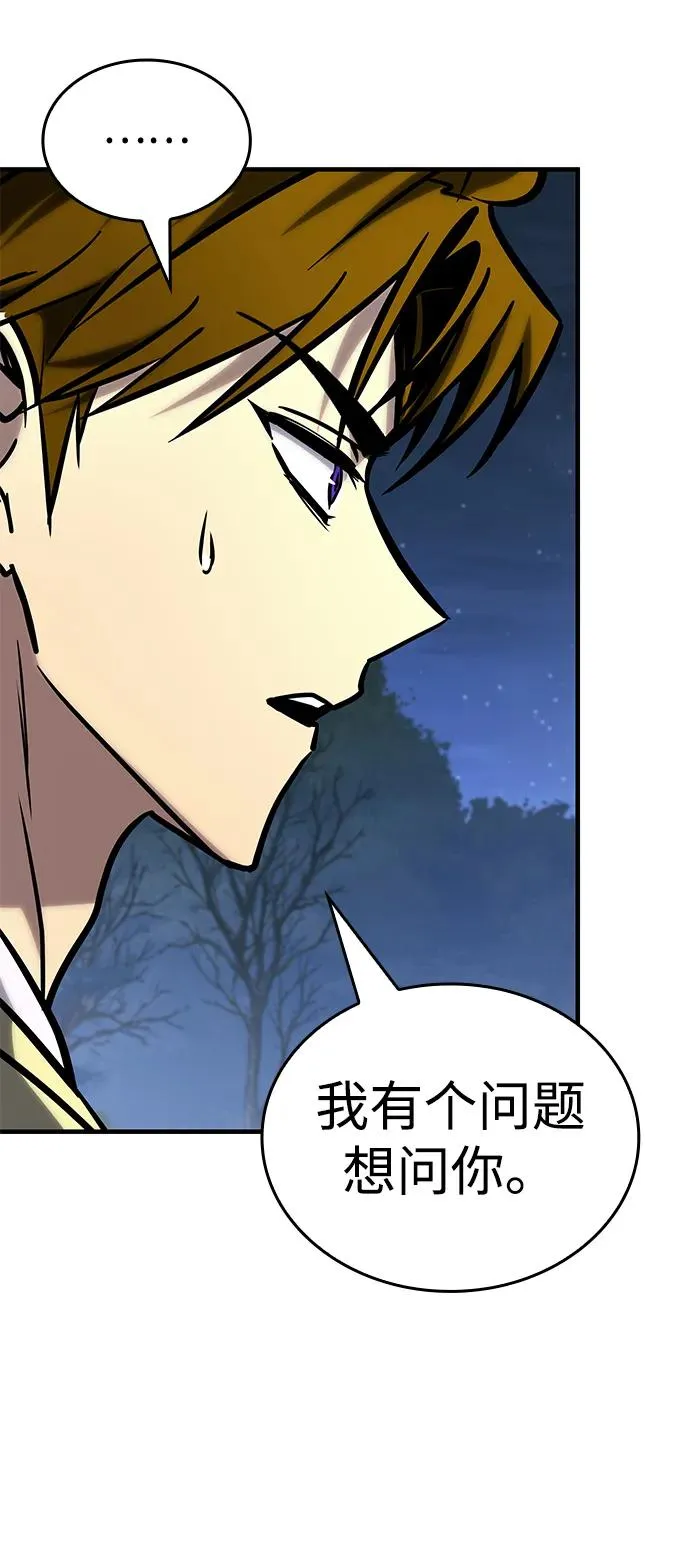 第23话 第23页