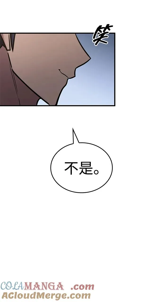 第23话 第25页