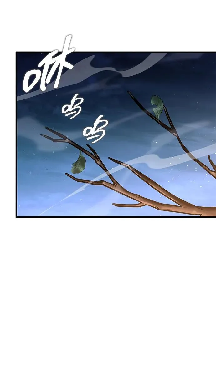 第23话 第26页