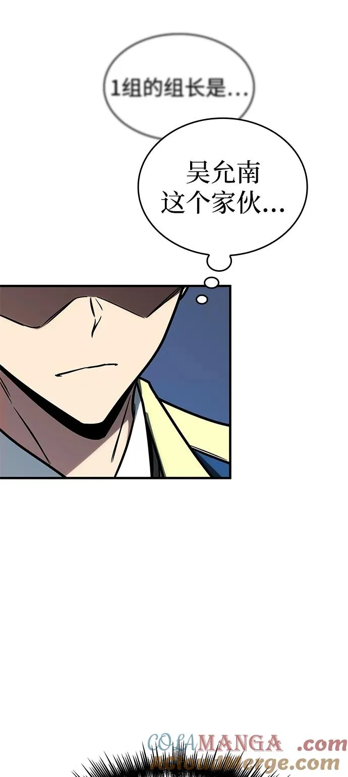 第23话 第34页