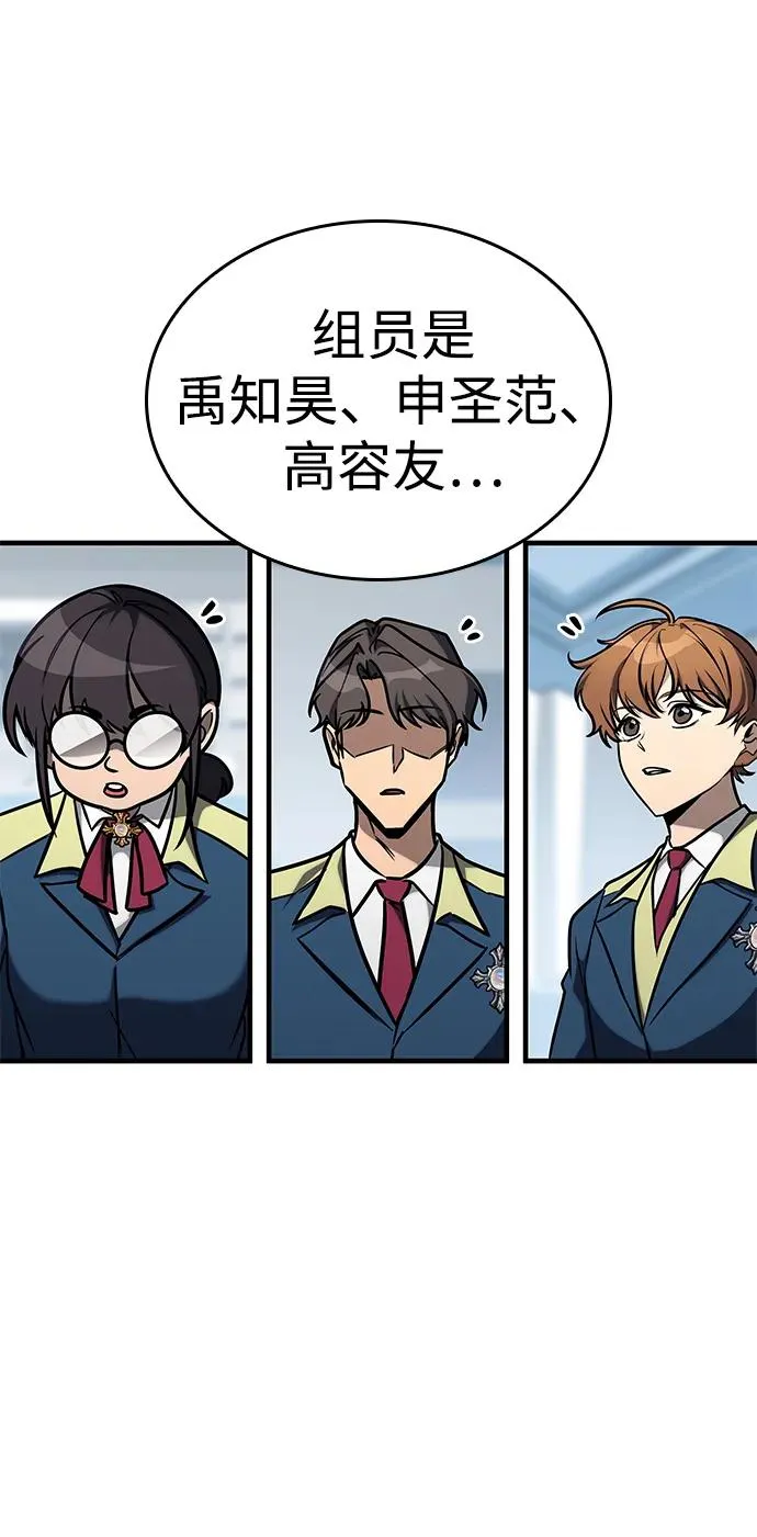 第23话 第39页