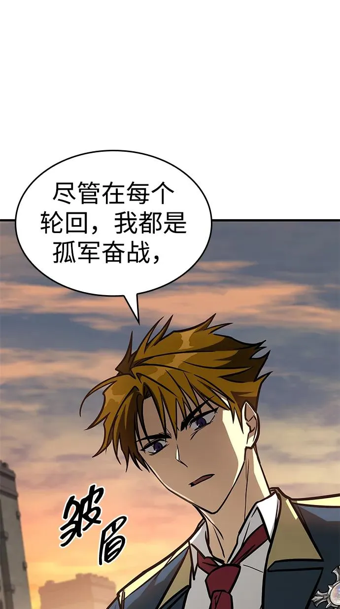 第23话 第48页