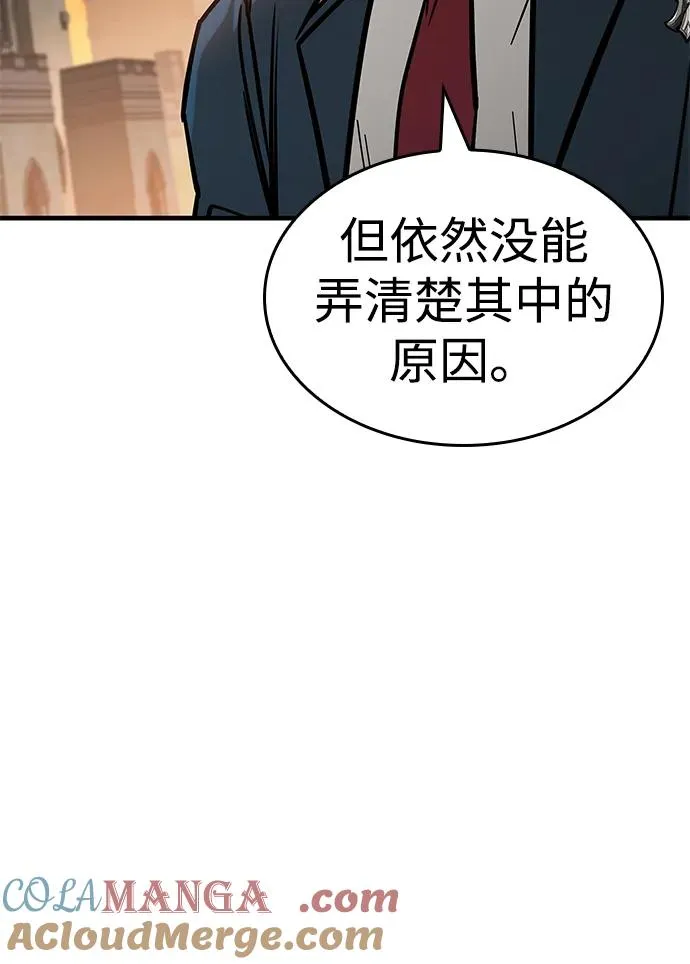 第23话 第49页