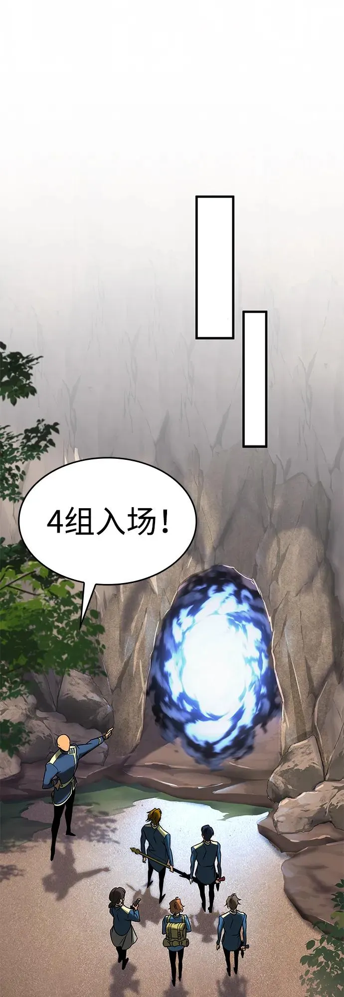 第23话 第71页