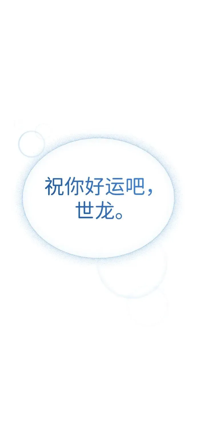 第23话 第89页