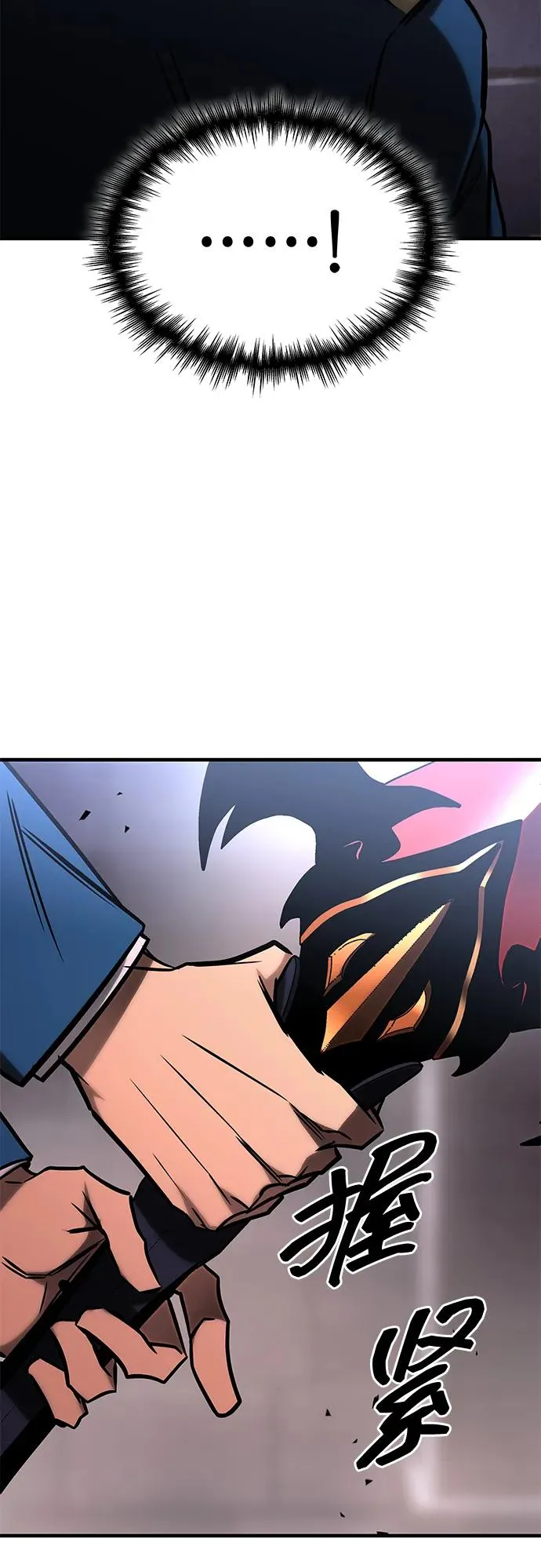第23话 第92页