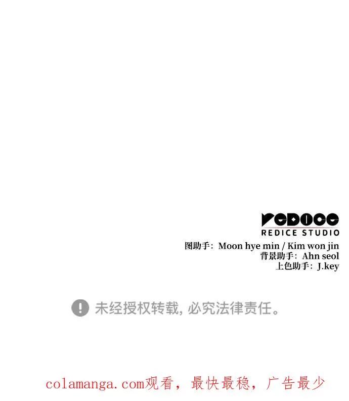第23话 第99页