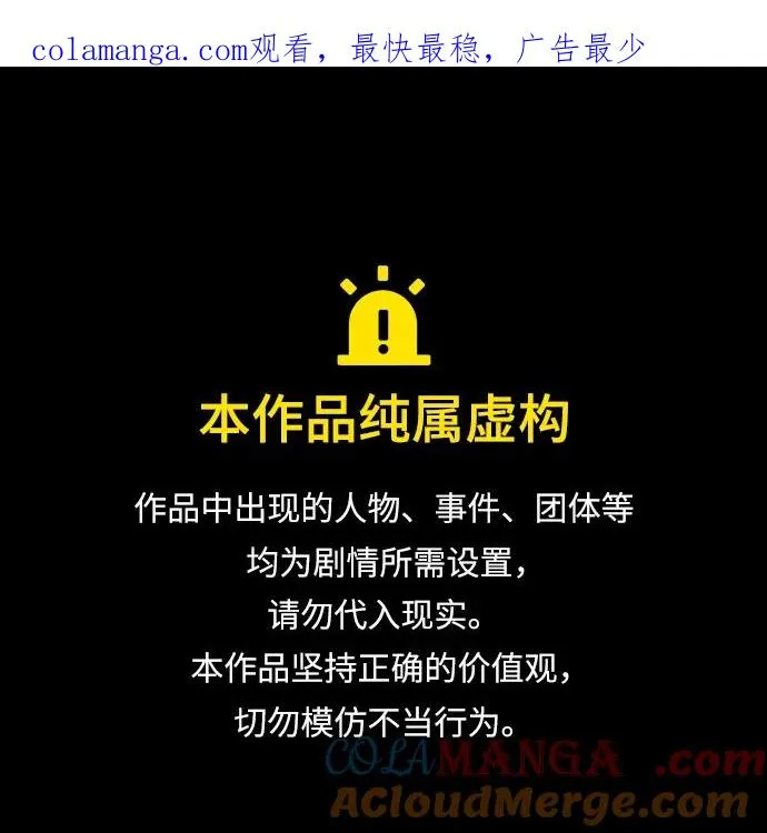 第24话 第1页