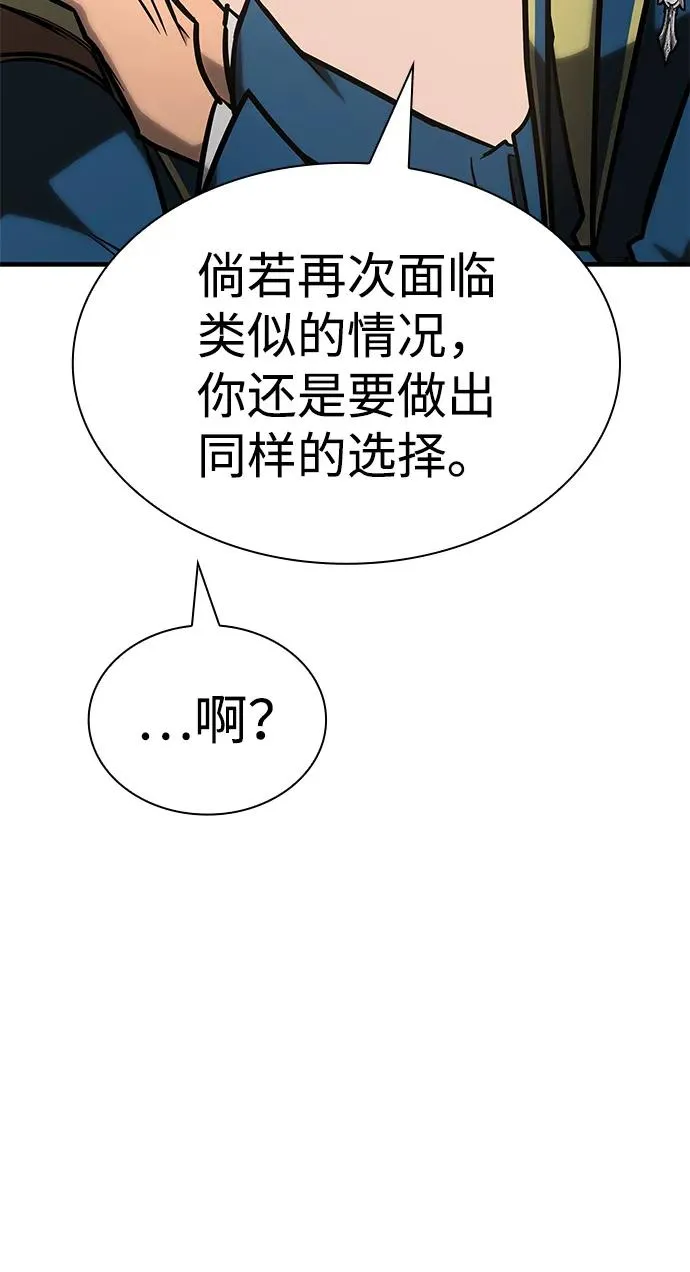 第24话 第11页