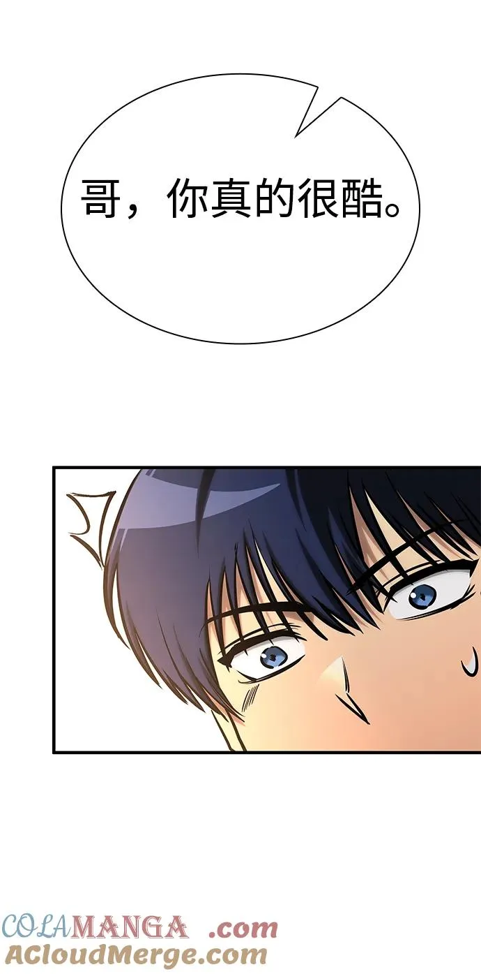第24话 第19页