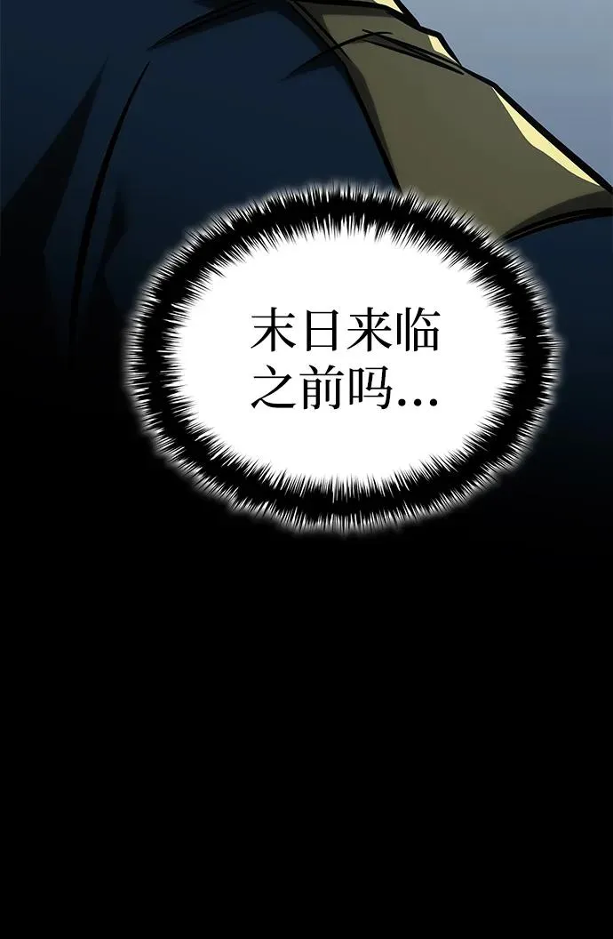 第24话 第23页