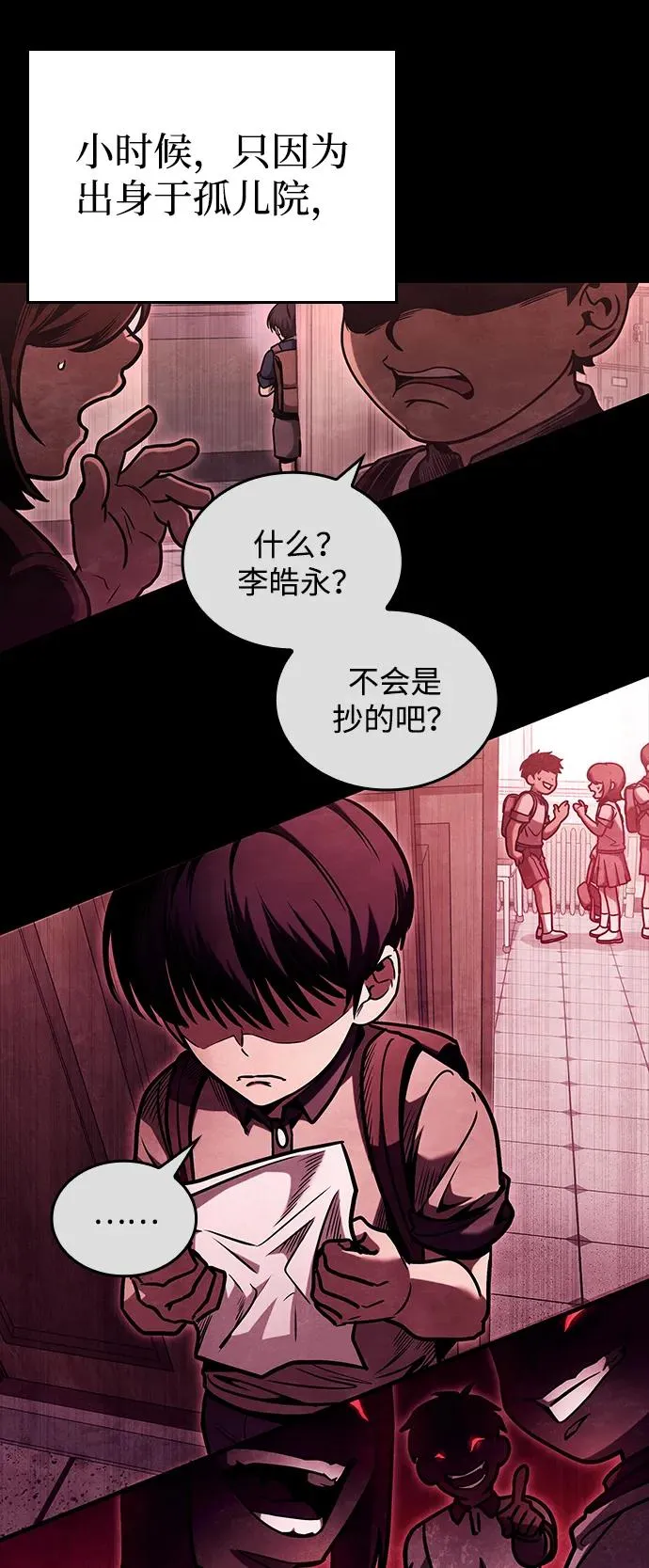 第24话 第24页