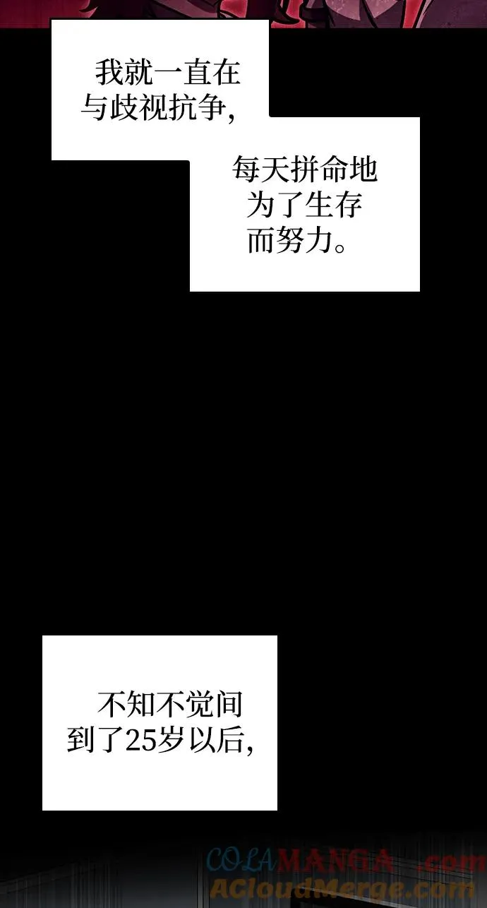 第24话 第25页