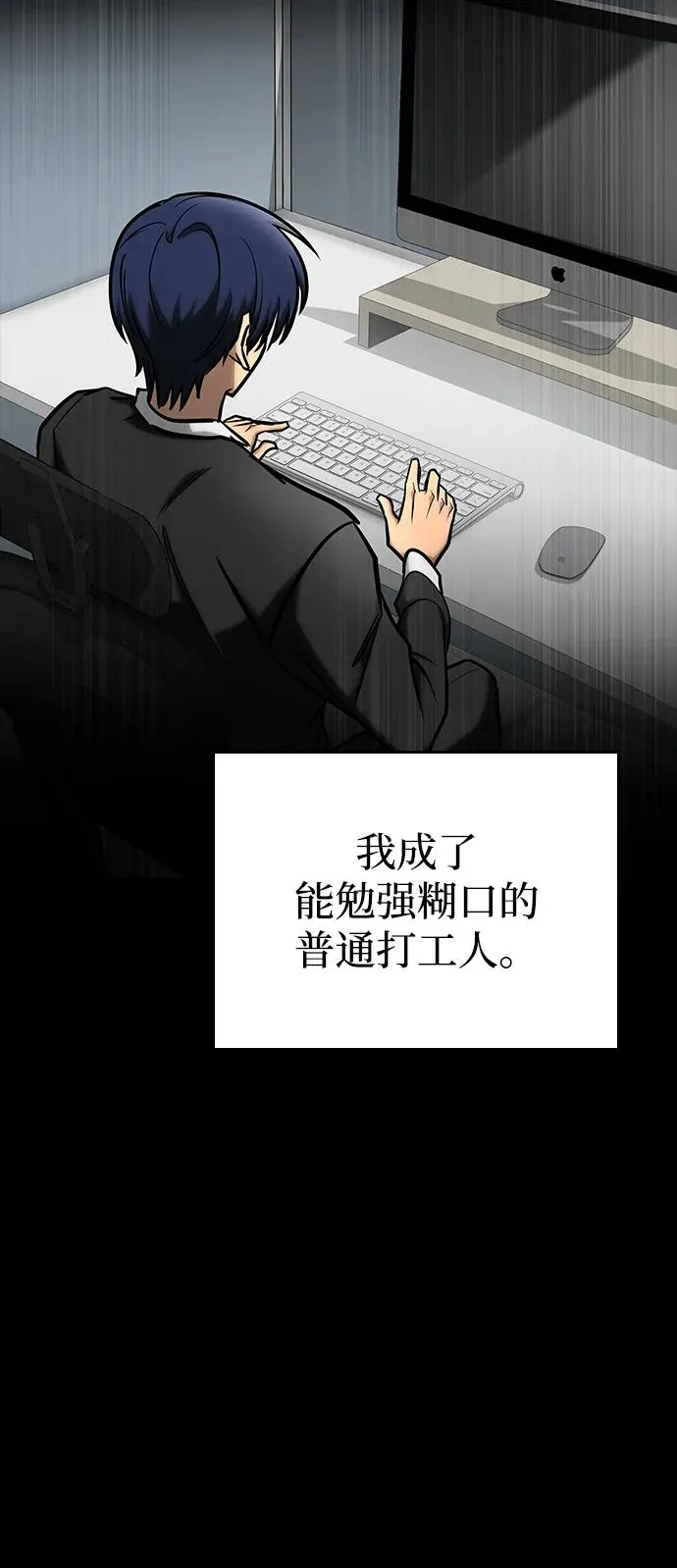 第24话 第26页
