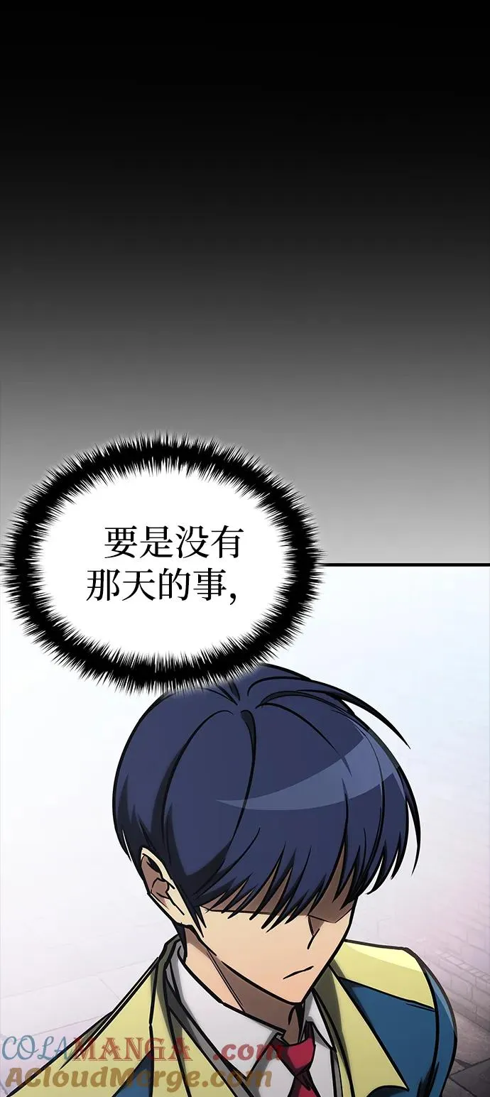 第24话 第28页