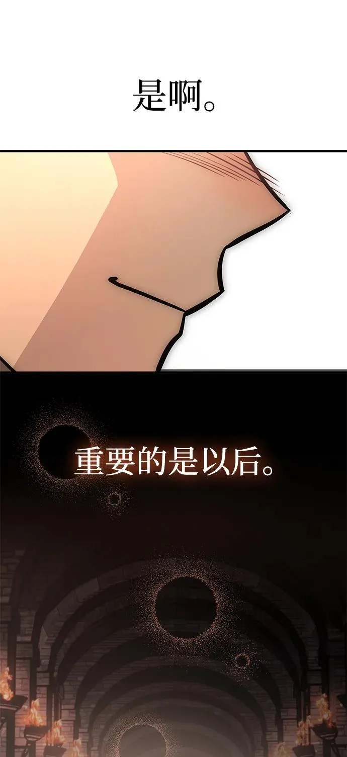 第24话 第36页