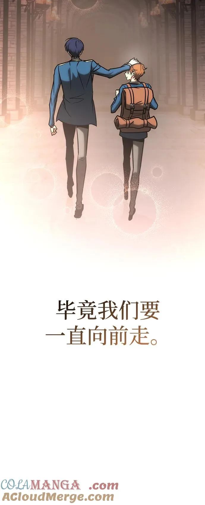 第24话 第37页