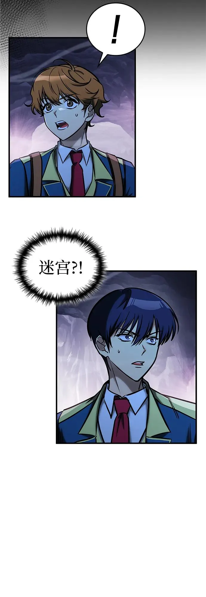 第24话 第51页