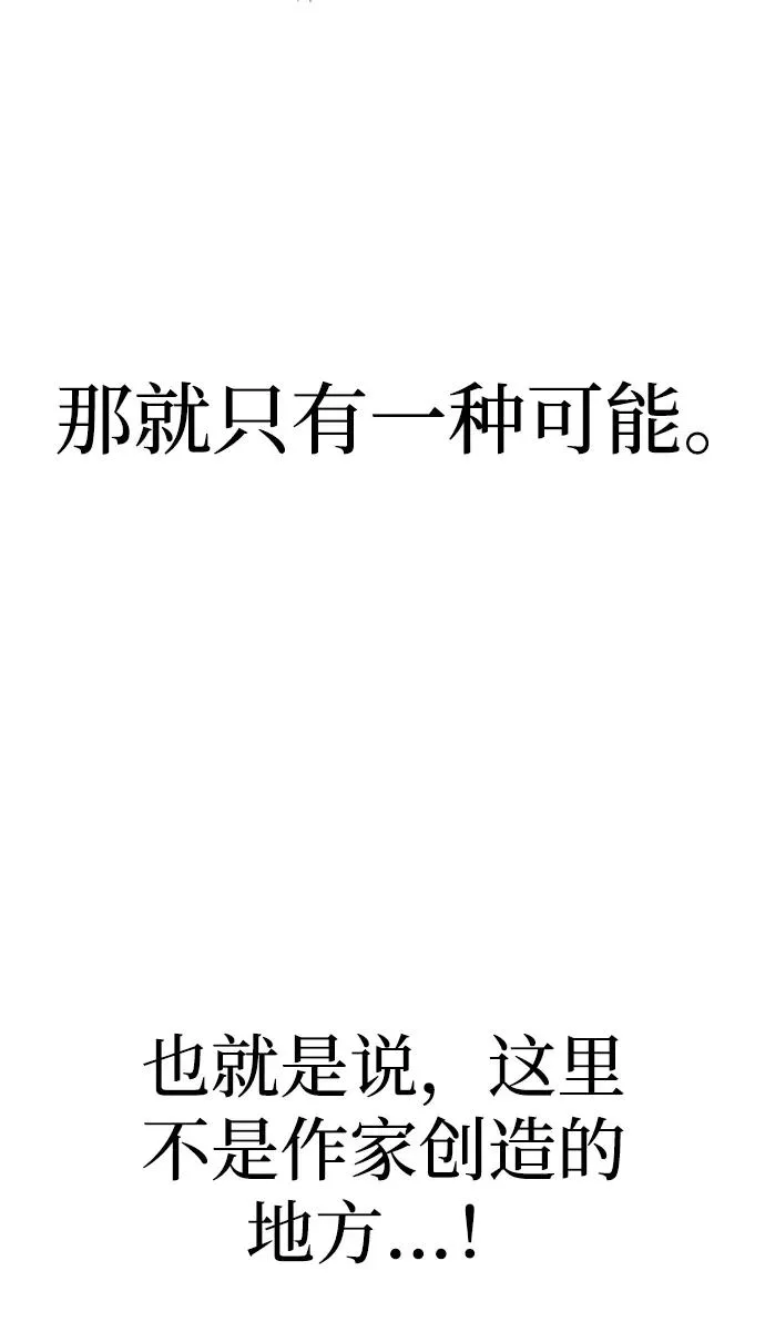 第24话 第53页