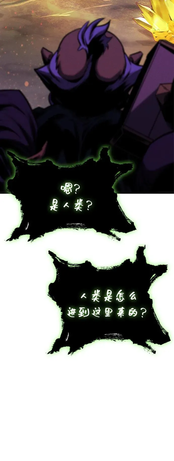 第24话 第57页