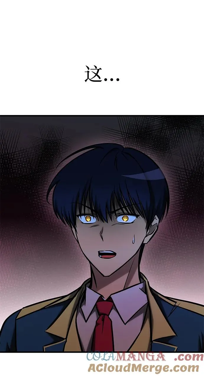 第24话 第58页
