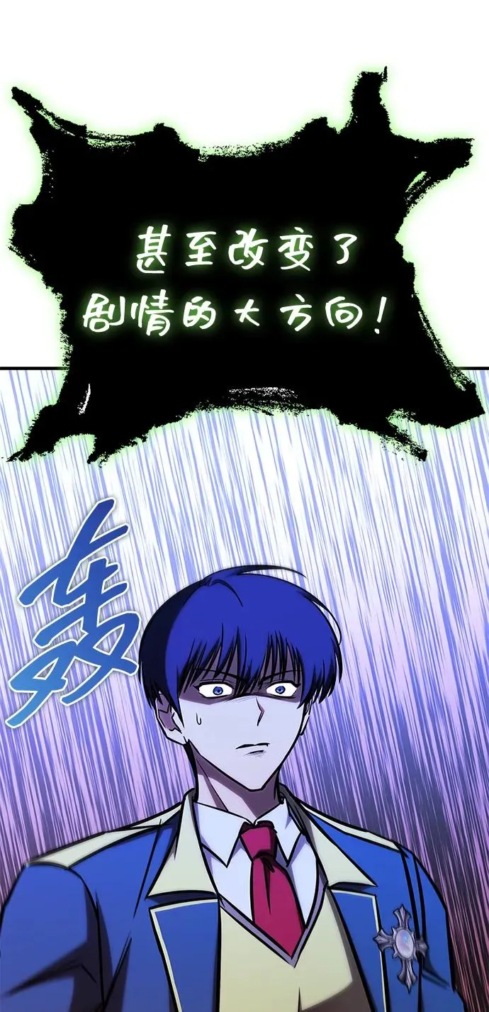 第24话 第65页
