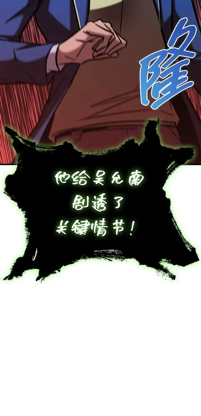 第24话 第66页