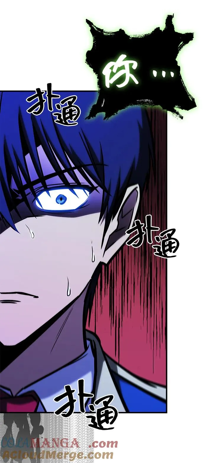 第24话 第67页