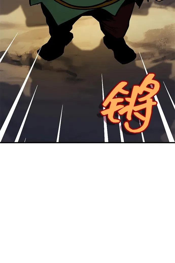 第24话 第81页