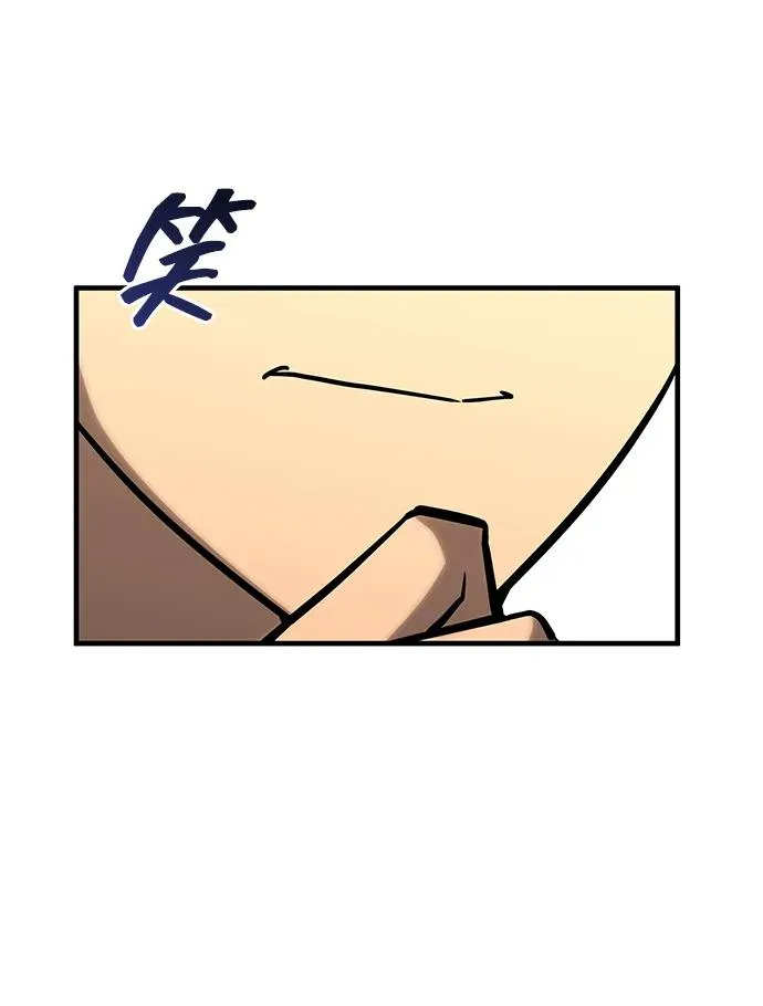 第24话 第83页